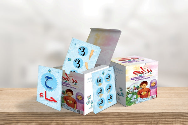 Bidaya Flash Cards