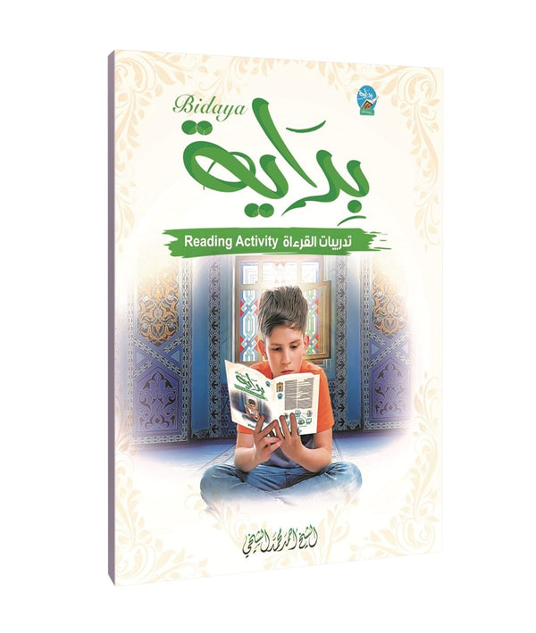 Bidaya Reading Activity Book