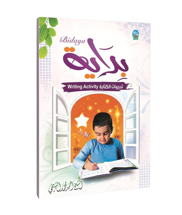 Bidaya Writing Activity Book